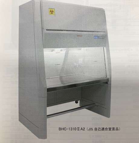 広島市安佐北区にある電気工事会社　株式会社EGZです。