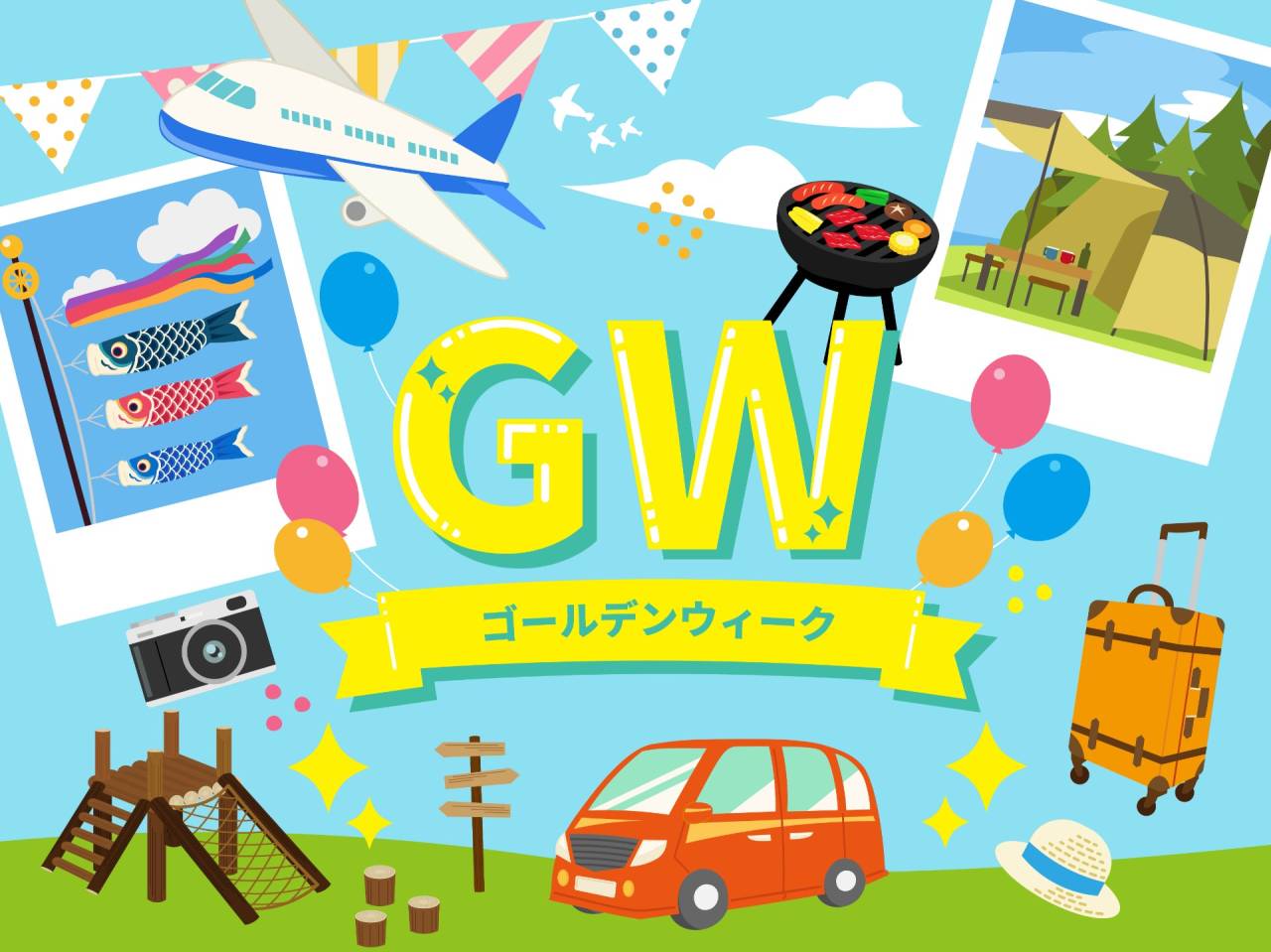 安芸高田市　大狩山砂防ダム公園　ウォータースライダー　ＢＢＱ